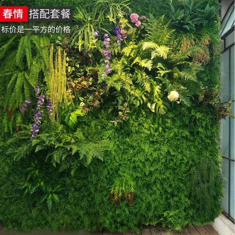 
Wholesale Customized UV Resistance Wisteria Flower Single Plants Vertical Artificial Green Grass Wall Panel for Wedding Backdrop 