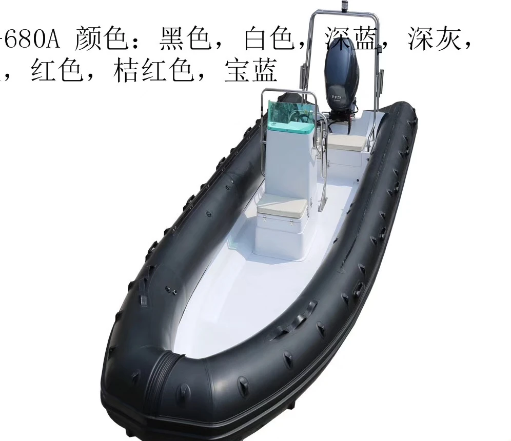 
6.8m Rigid Rib PVC Inflatable Boats 