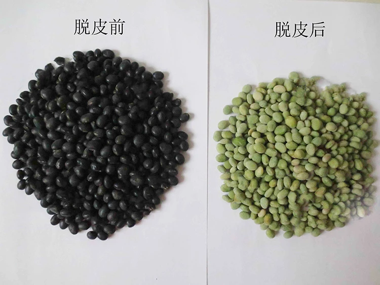 Горячая Распродажа нут машина шелушения фасоли | Гороховый dehuller | Горох машина шелушения | Зеленых бобов Шеллер | Чечевицы очистки фруктов и овощей