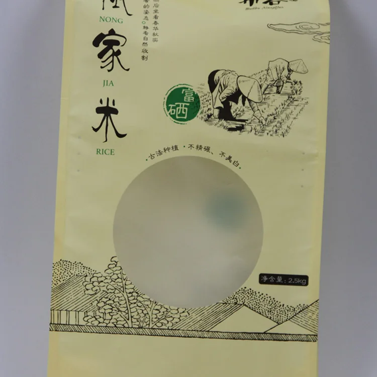 Custom 2.5kg 5kg rice bag with handle and transparent window