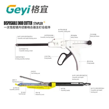 Geyi disposable endo articulating staplers 45 degree rotated