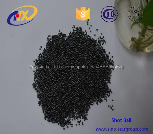 производить/стальная дробь