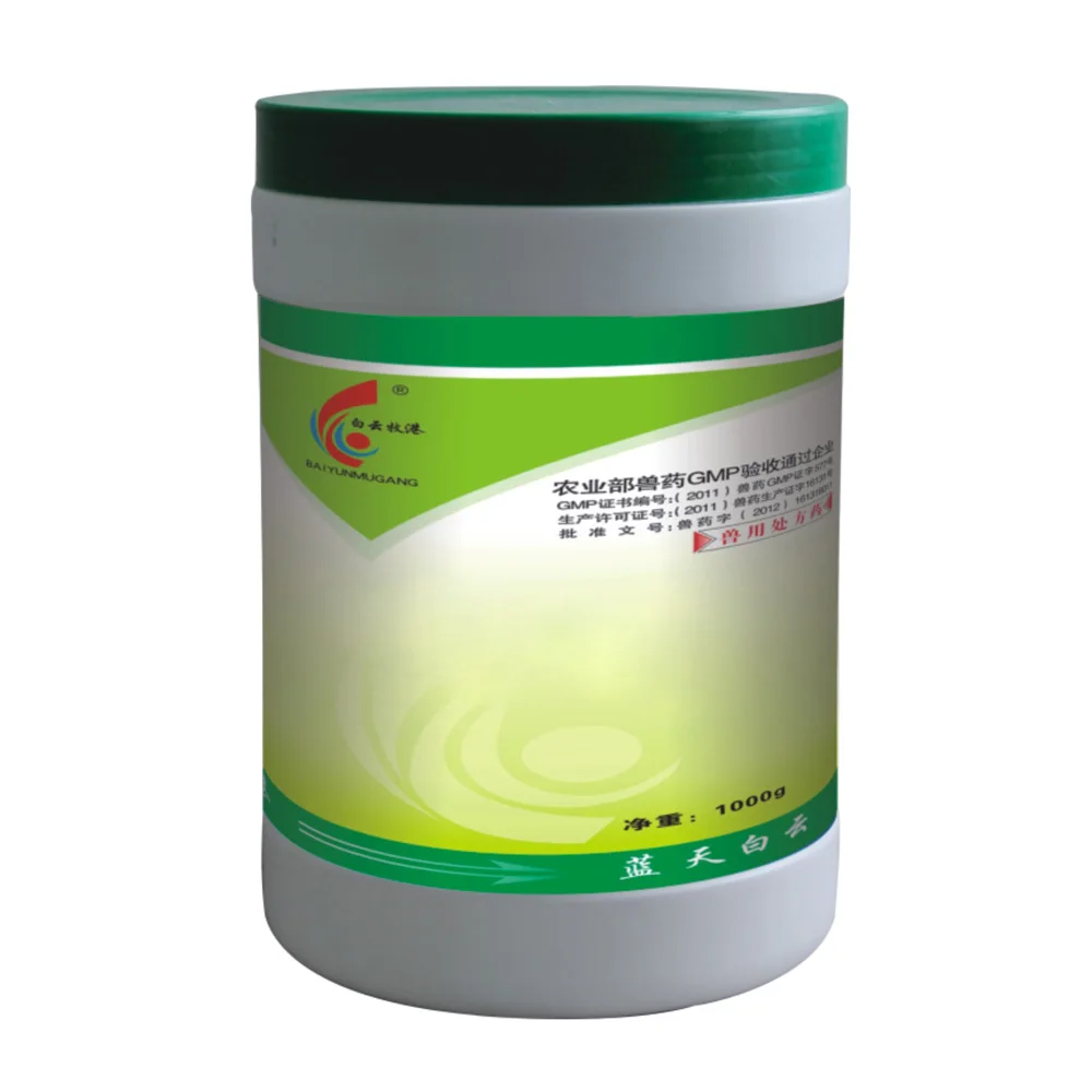 
Animal use 10% Ciprofloxacin lactate water soluble powder 