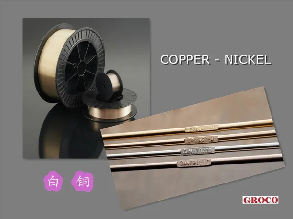 DIN 1733 SG-CuNi10Fe BS EN14640 CuNi10 сварочная никеля и меди провод