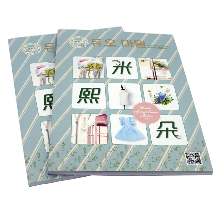 Cosmetic catalogue / brochure design printing school book