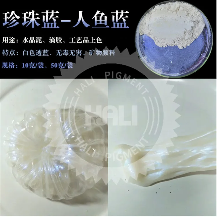 1kg Pearlescent Pigment White Symphony Mermaid Powder Car change color Eyeshadow Soap Dye Pearl Pigment Mica Powder Nail glitter