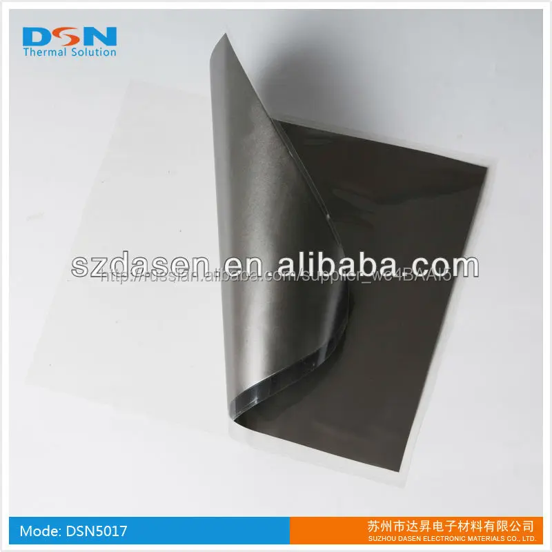 Dsn500 0.1mm high quality super conductivity temperature processor graphite foil