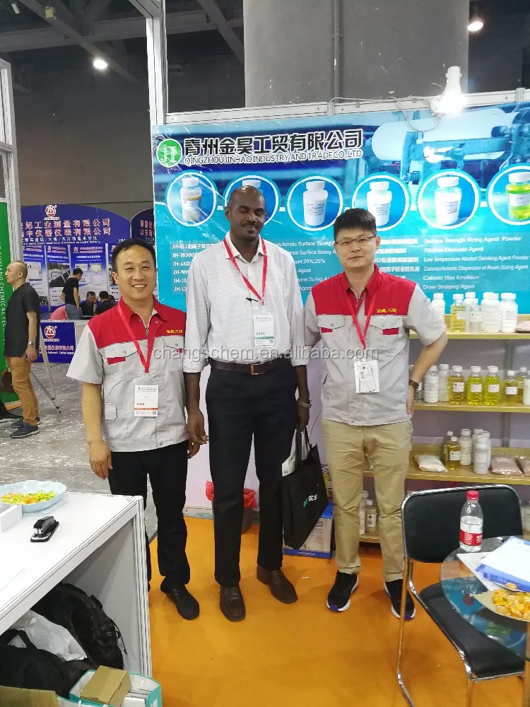 Cationic Surface Sizing Agent -Styrene-Butyl Acrylate Emulsion JH-611