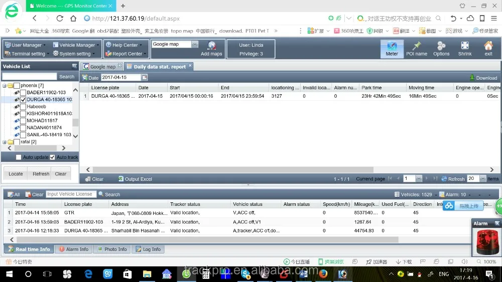 Фабрики Китая слежения gps программная платформа система поддерживает Google Earth, Android и iphone