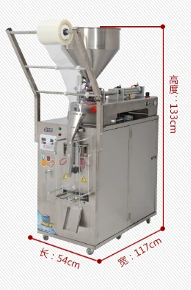 three sides liquid sealing filling and packing machine, paste packing and sealing machine, cream, sauce, shampoo, lotion, honey