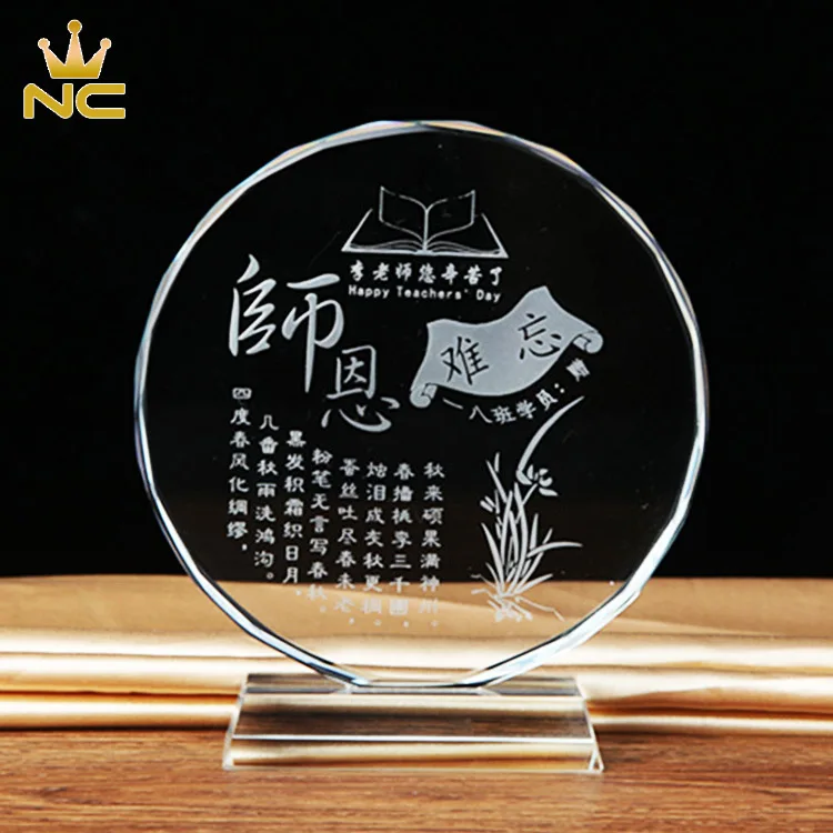 Customized Round Shape Crystal Blank Trophy Plaques For Memorial Business Awards