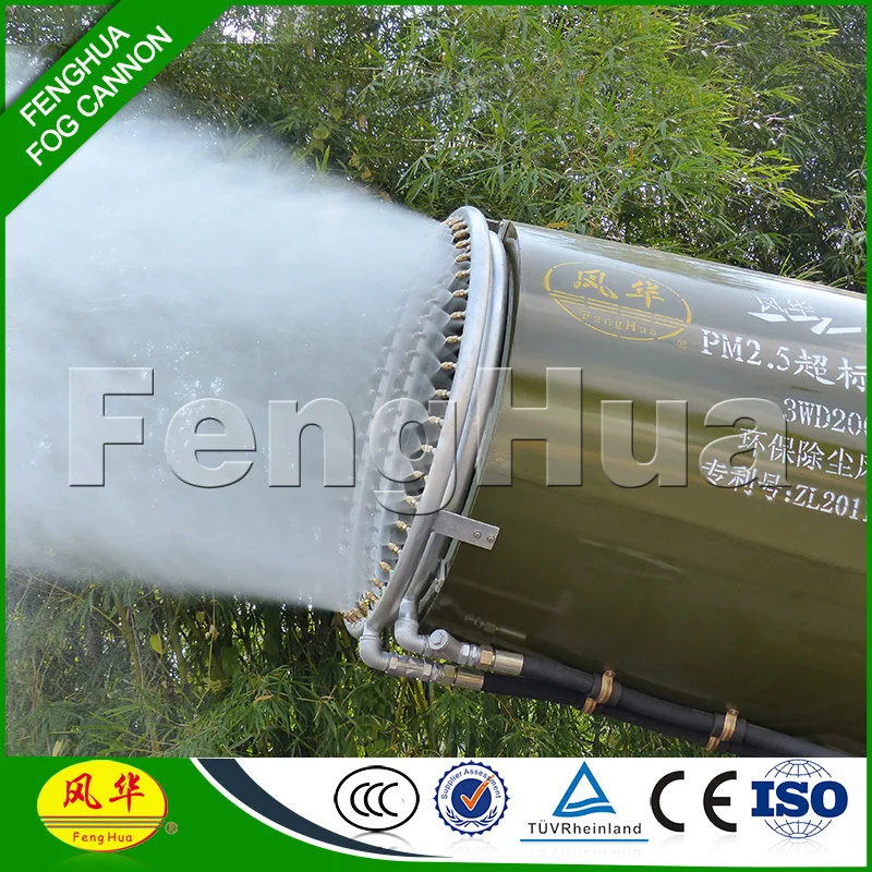 
NEW DS-100 truck tractor tower mounted Dust Prevention anti dust machine water mist Equipment fog cannon 