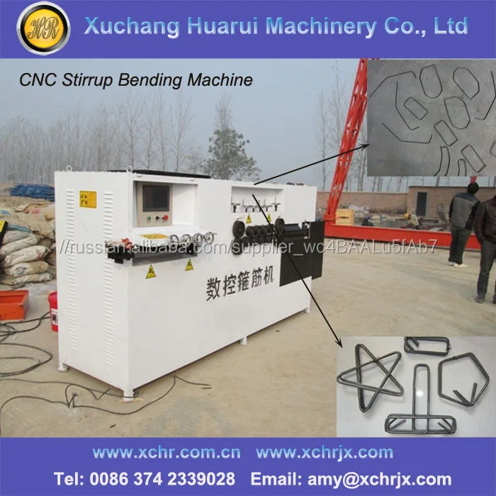 Автоматическая арматура стремя бендер провода изгиба машина 4 - 12 мм