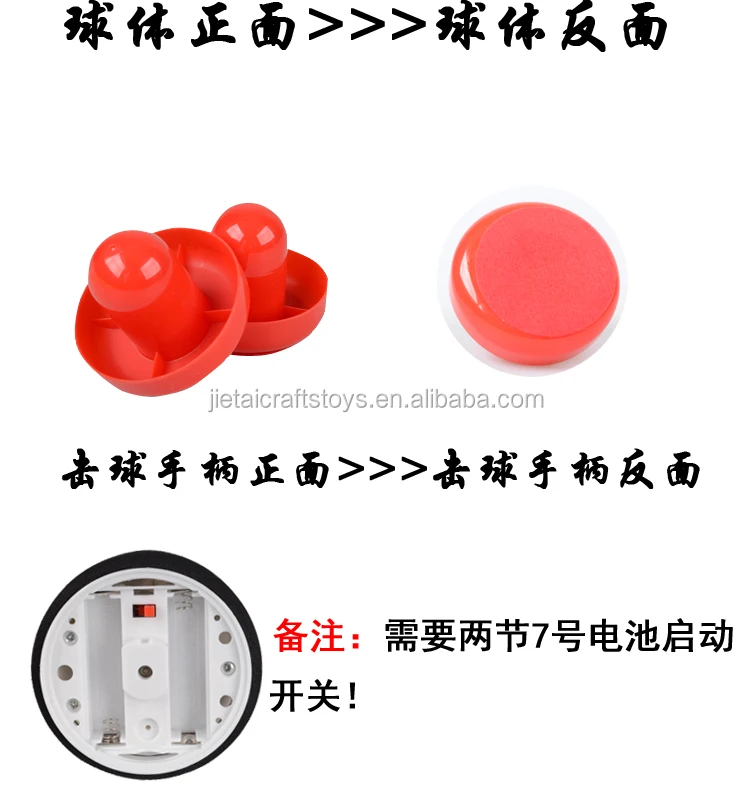 Electric suspending football set football field toy games indoor sport toys