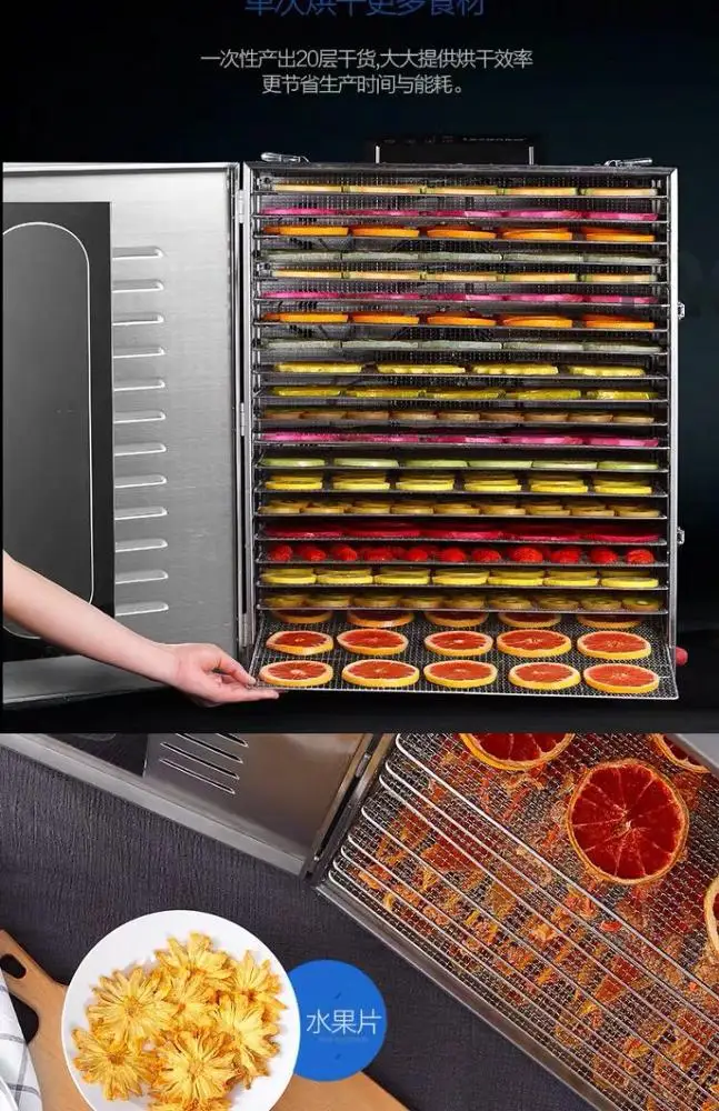 2019 Brand new 12-layer stainless steel Fruit Drying Machine & fruit dryer machine