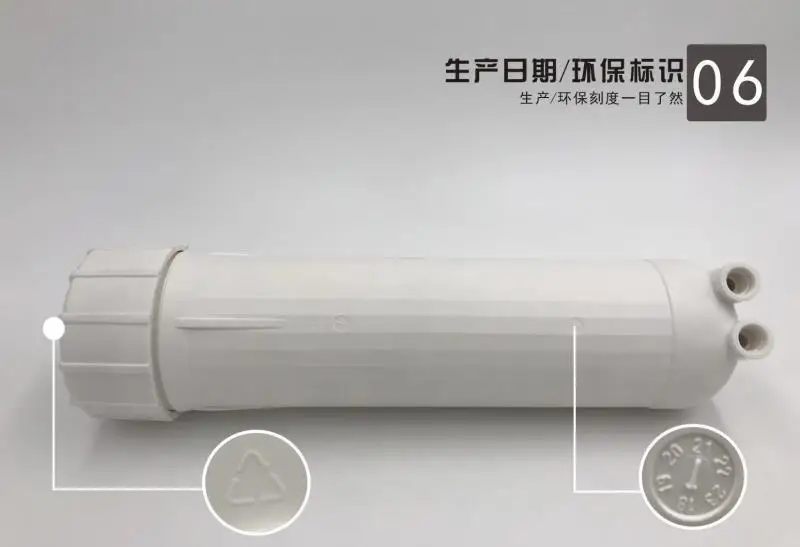 
RO membrane shell/ membrane housing 3012 