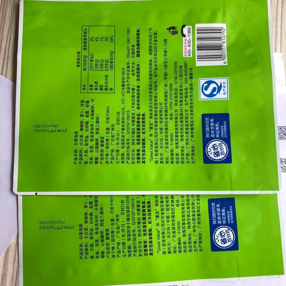 Guangzhou Portable low cost price plastic mineral water bottle expiry date printing machine