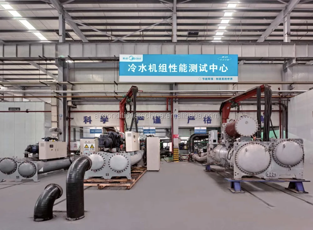 Midea flooded type centrifugal chiller