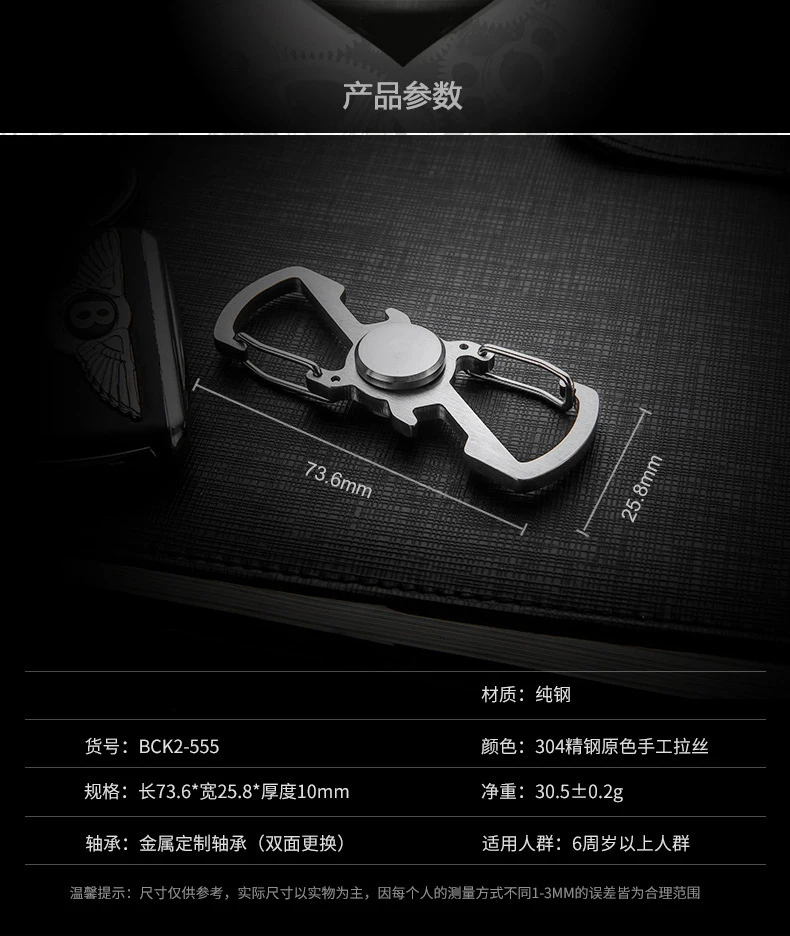 Promotional New style multifunctional fidget spinner key chain spinner with bottle opener