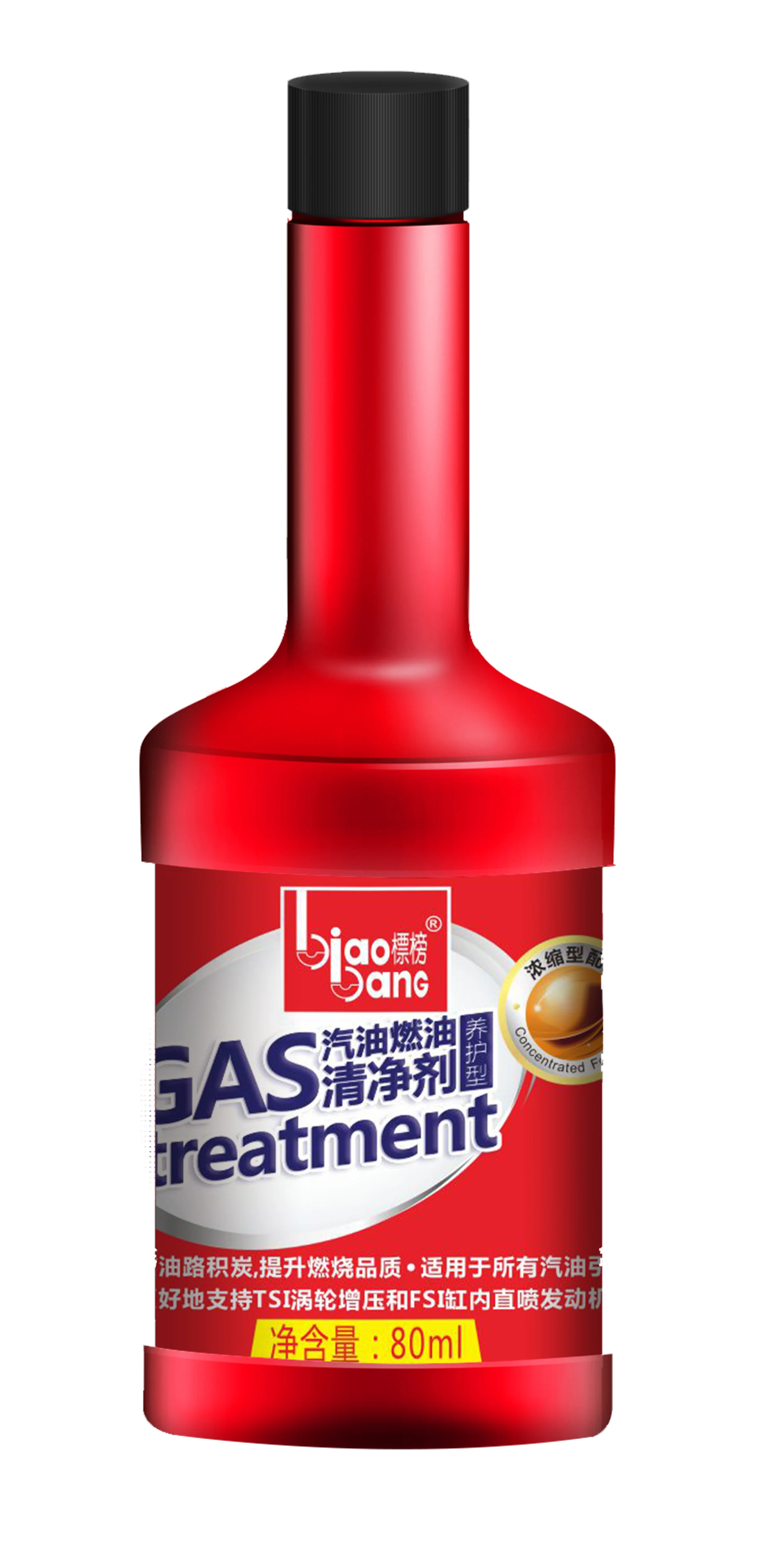 Auto care fuel additive gasoline agent oil additives gas treatment