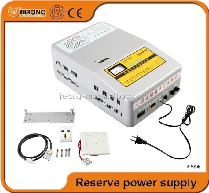 Jielong Shutter Motor