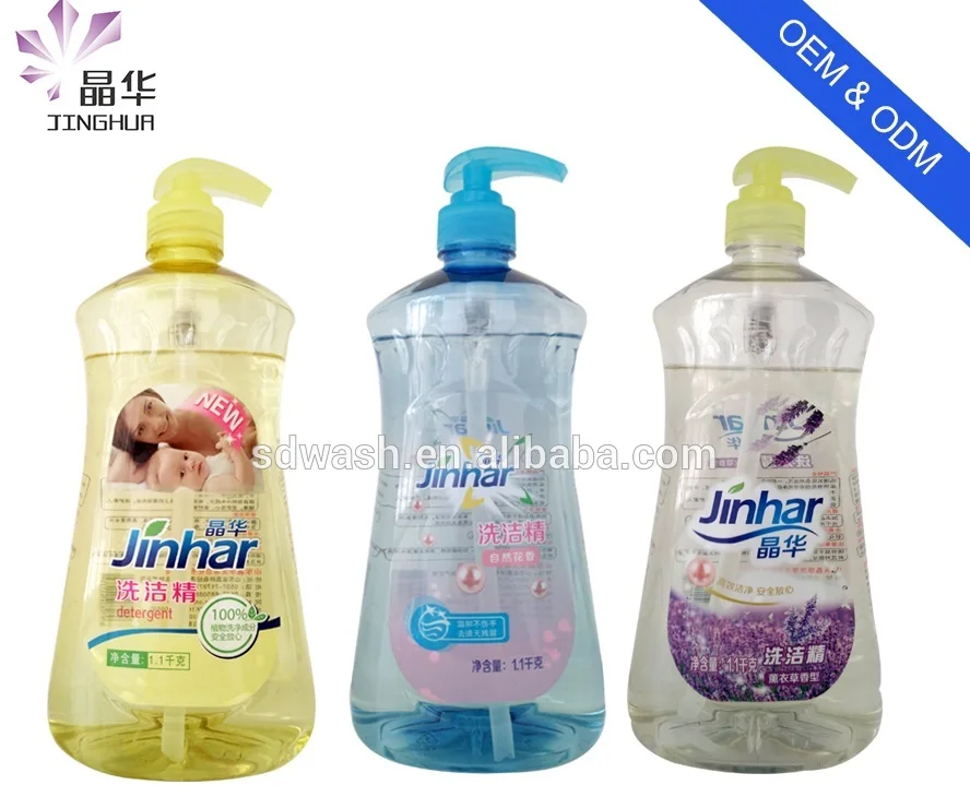 Any Size Customized Eco Friendly Private Label Wholesale Dish Soap Dishwashing Liquid