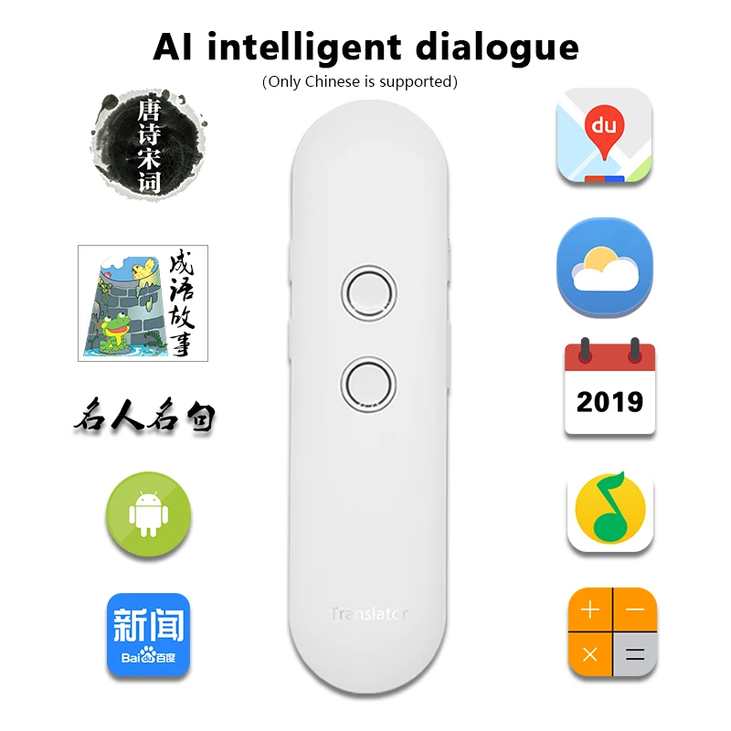 
Intelligent artificial AI intelligent translation machine Bluetooth connection mobile phone APP more than 40 languages real-time 