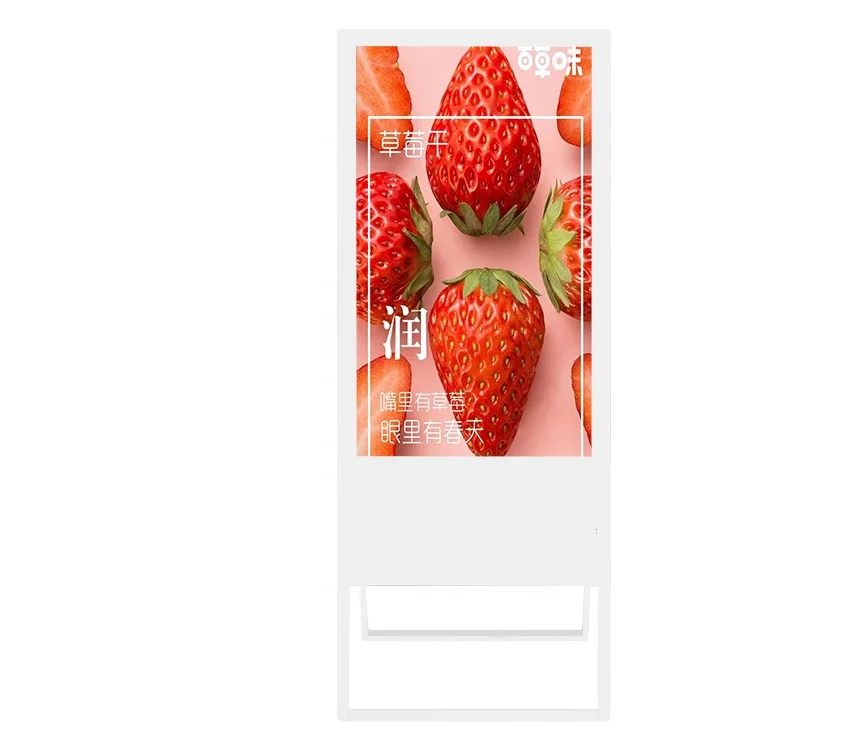 High quality 32 43 50 55 Inch portable lcd advertising boards digital signage for restaurant