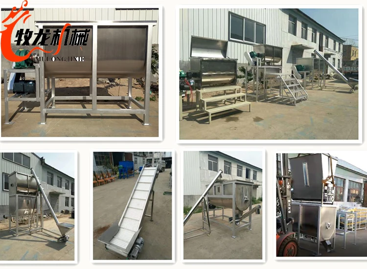 Powder liquid mixing equipment  horizontal stainless steel mixer200KG