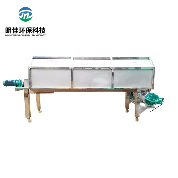 Китай коровы одноцветное жидкого навоза сепаратор/навоза сепаратор