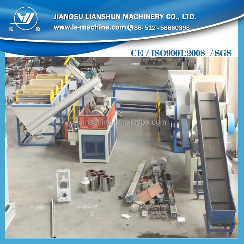 PP PE отходы полиэтиленовой пленки стиральная сушки переработки производственной линии