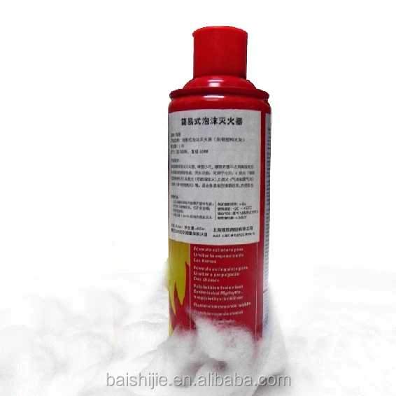 Стопа огня Огнетушитель стоп