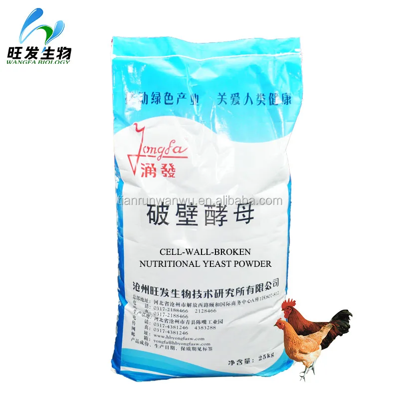 
Cell-wall-broken nutritional yeast protein powder 