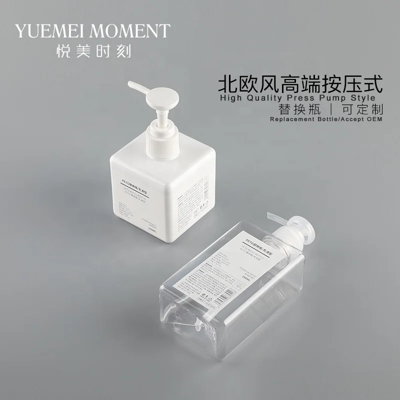 
Small Quantity Hot Stamping 150ml Semi Green Lotion Pump Rectangular Shampoo Bottle 