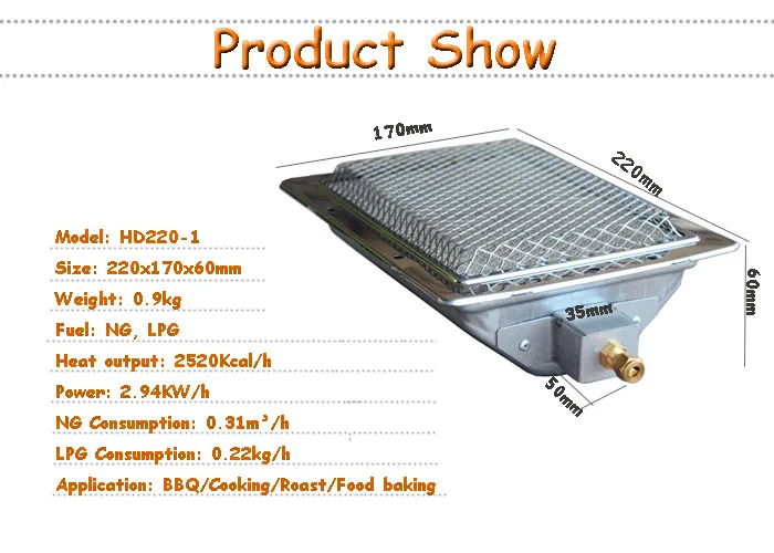 Shawarma Kebab equipment parts Ceramic Gas Infrared Burner