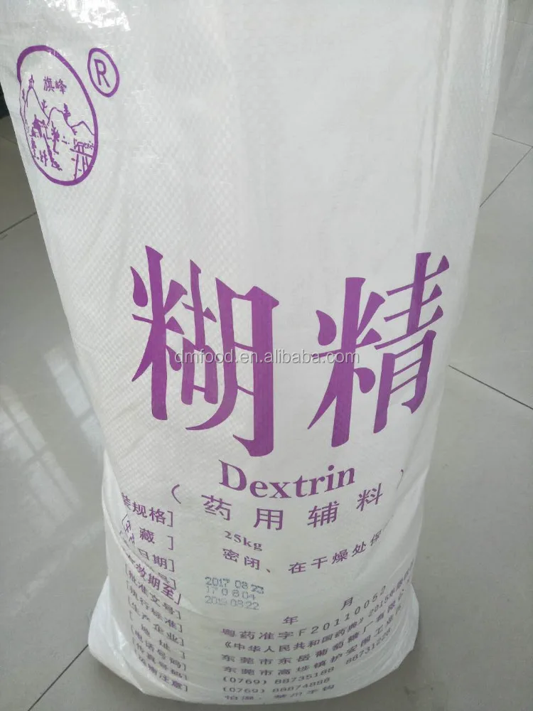 Non-GMO Tapioca Dextrin
