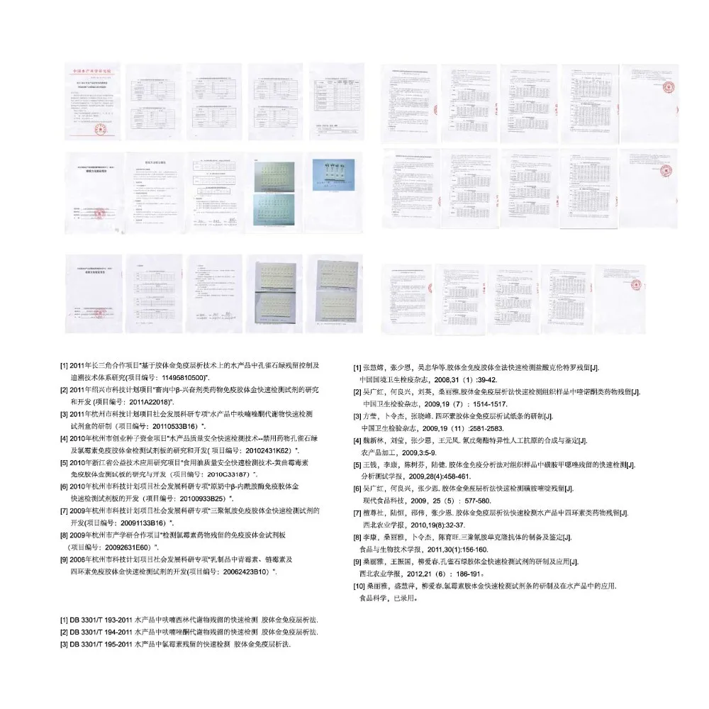 07_Third Parties Report and Publications