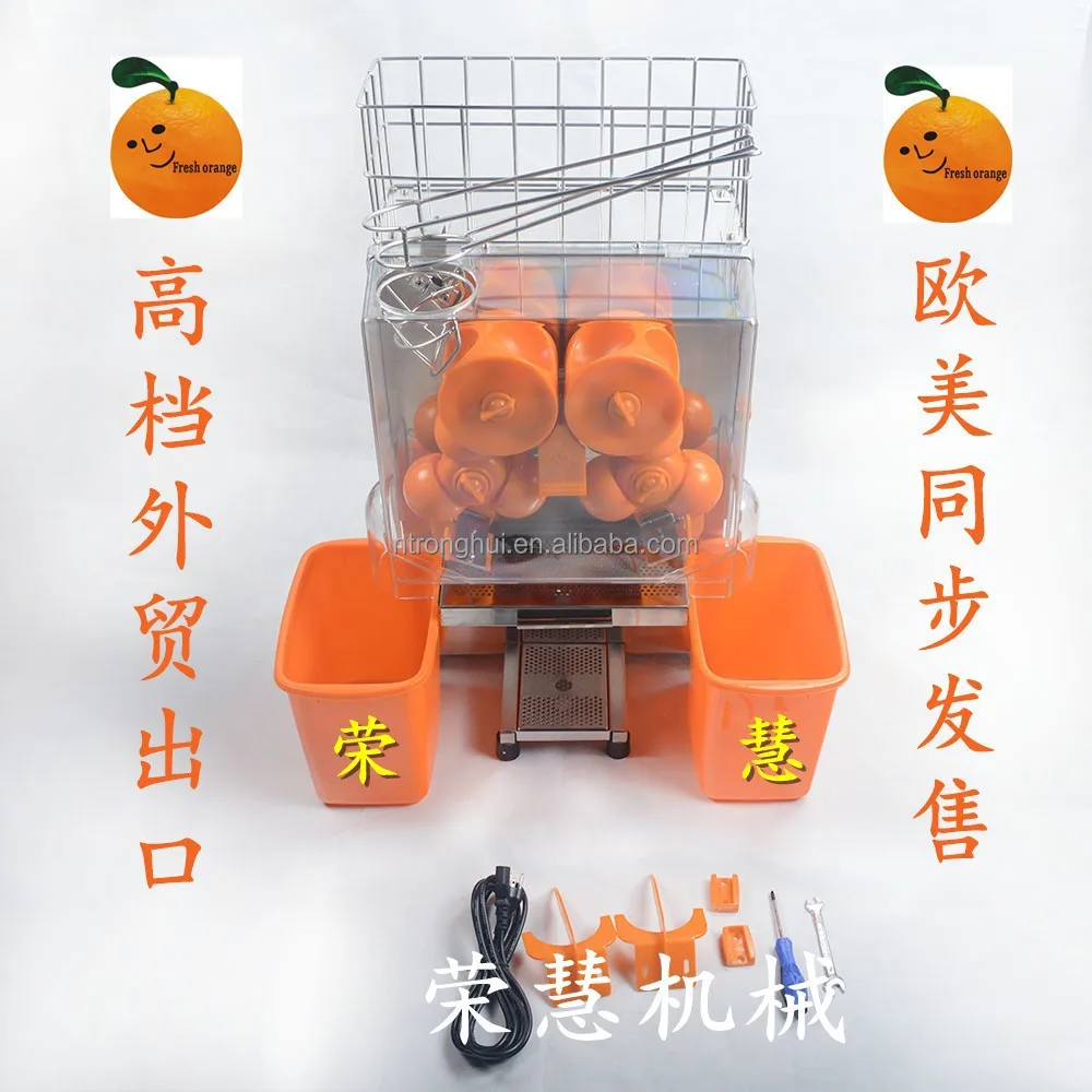 Orange Squeeze machine,Lemon squeezer,Orange Juicer XC-2000E-2