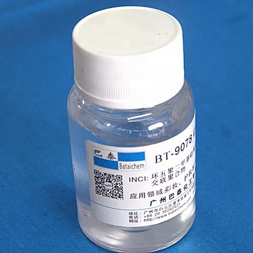 
Silicone Elastomer gel Cyclomethicone&Dimethicone Crosspolymer as 9040/9045 for Skin care cream 