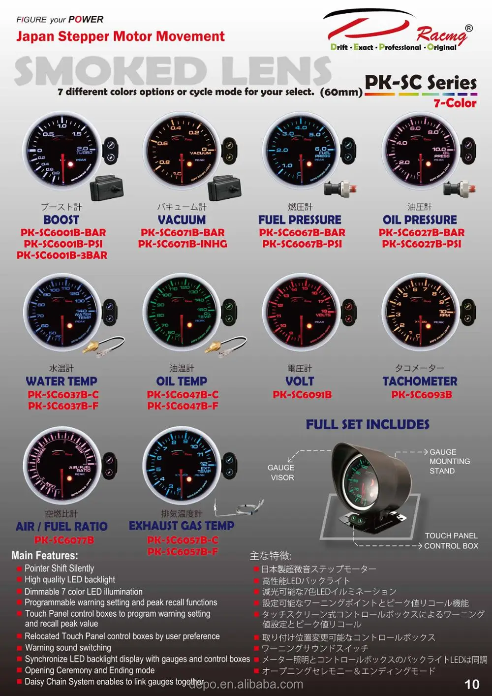 60mm Precise 7-Color Tachometer Stepper Motor Racing Car Auto Gauge Rpm Meter