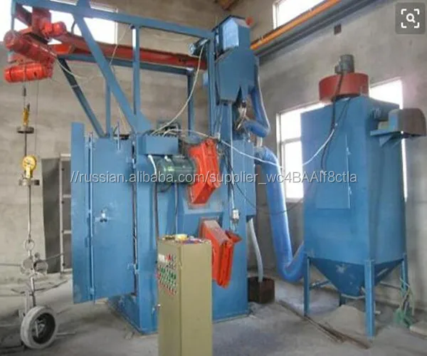 Двойной крюк дробеструйные машины