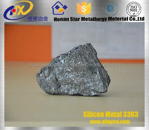 металлический кремний 553/441