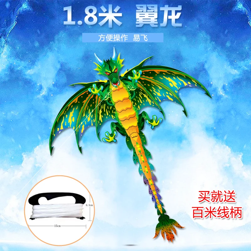 
Beautiful flying 3D dinosaur kite 