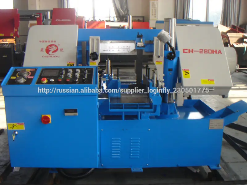 High Quality Automatic Steel Band Saw for Pipe Cutting