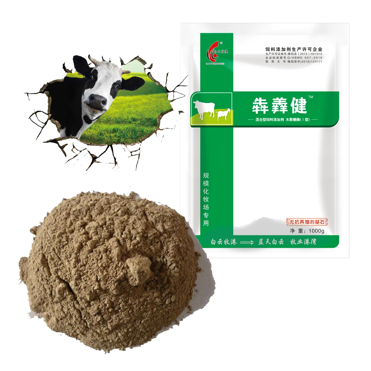 Натуральная травяная добавка для корма крупного рогатого скота