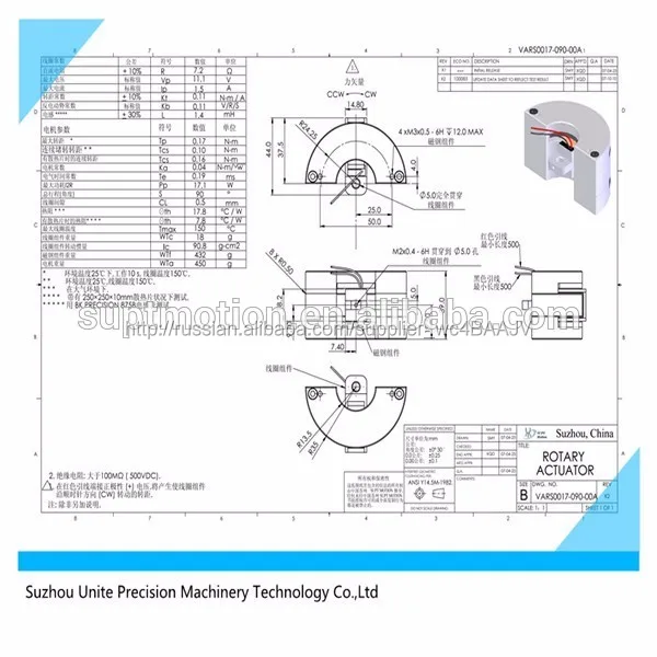 Высокая скорость зеркало локатор ротари звуковая катушка двигателя