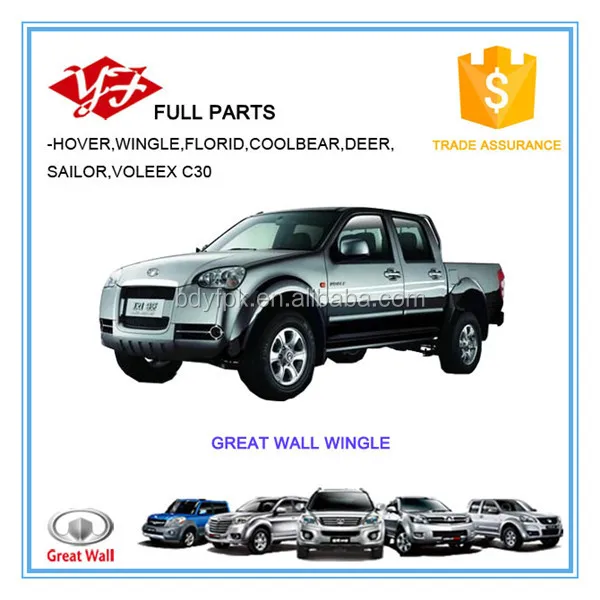 5512801-P00 For Great Wall Wingle 3 Plastic Rear Wheel Trim