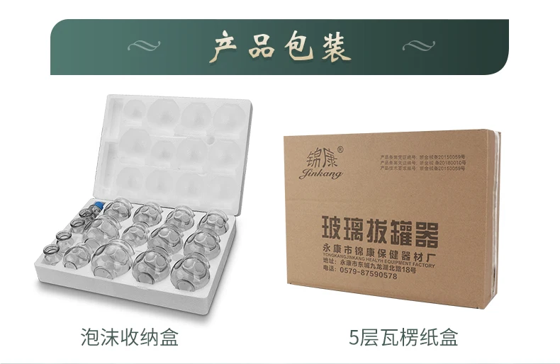 Glass Cupping Therapy Set with 5 different sizes