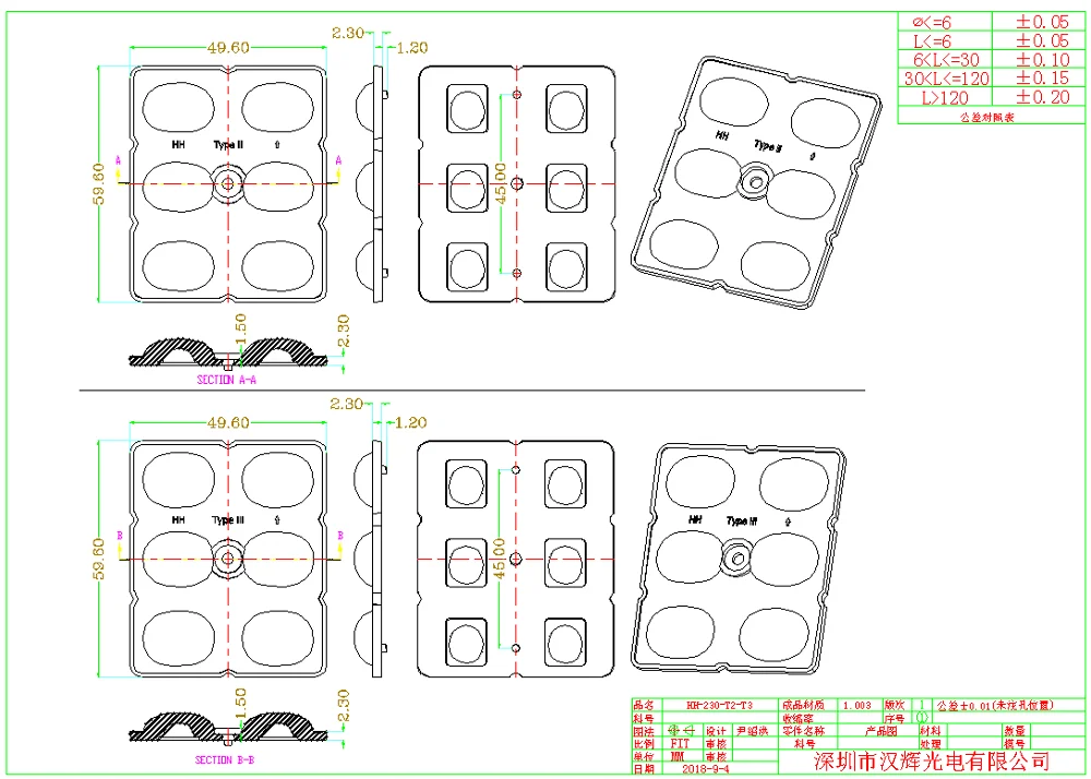 
6 in 1 2X3 50x50mm Lens T2 Beam Angle Module Optical Led Outdoor Street Light Lens 