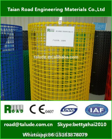 
HDPE Drainage Geonet Plastic Net  (60640369767)